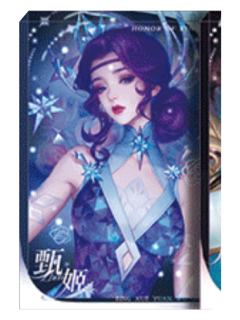 甄姬(亚克力水晶砖)-遇意阈光篇水晶签