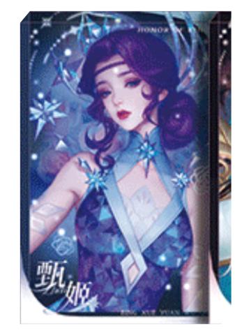 甄姬(亚克力水晶砖)-遇意阈光篇水晶签