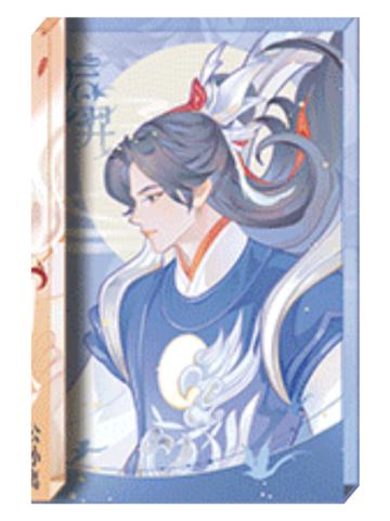 后羿(亚克力水晶砖)-遇意阈光篇水晶签