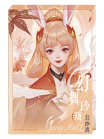公孙离(亚克力水晶砖)-遇意阈光篇水晶签