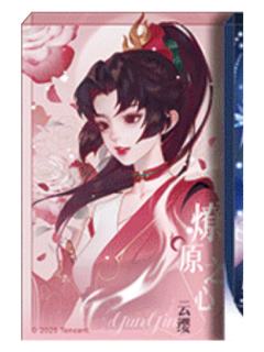 云缨(亚克力水晶砖)-遇意阈光篇水晶签