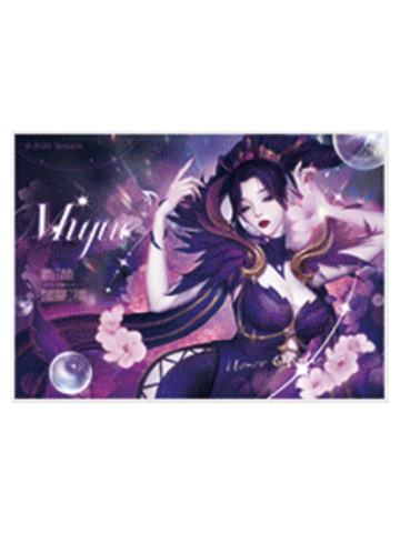 芈月(色纸)-遇意阈光篇水晶签