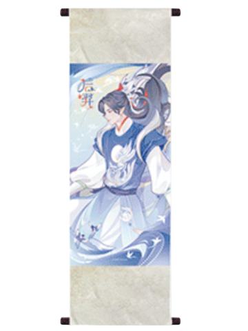 后羿(卷轴画)-遇意阈光篇水晶签