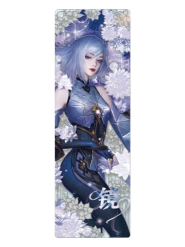 镜(金属镭射票)-遇意阈光篇水晶签