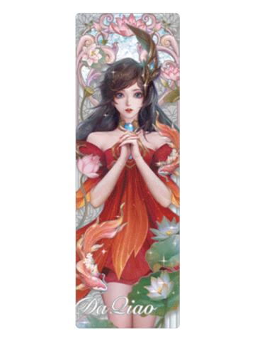 大乔(金属镭射票)-遇意阈光篇水晶签