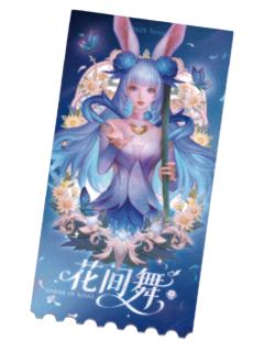 公孙离(花绽晶语)-遇意阈光篇水晶签