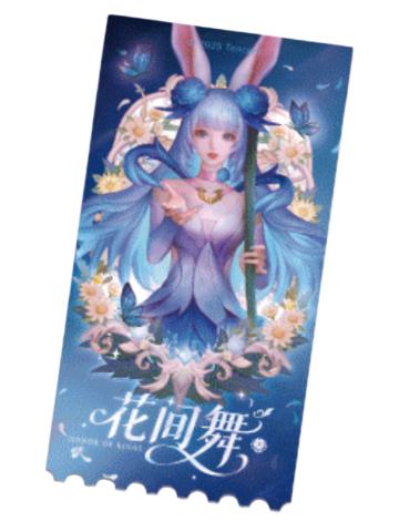 公孙离(花绽晶语)-遇意阈光篇水晶签