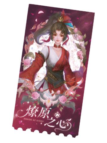 云缨(花绽晶语)-遇意阈光篇水晶签