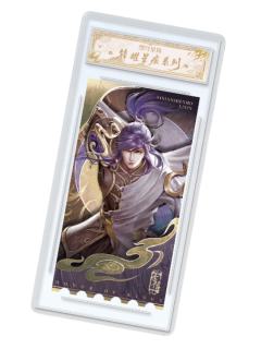 李信(锋耀星痕)-遇意阈光篇水晶签