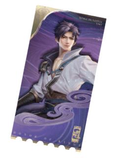 曜(锋耀星痕)-遇意阈光篇水晶签