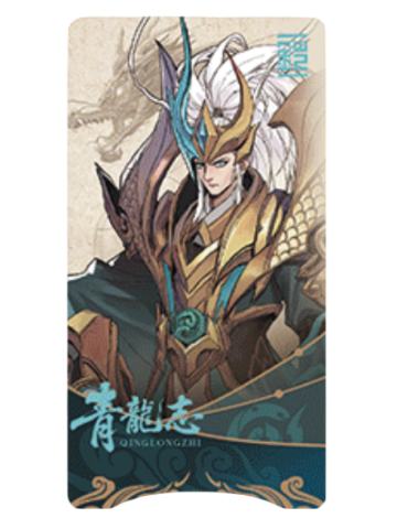 铠(神狩烈印)-遇意阈光篇水晶签