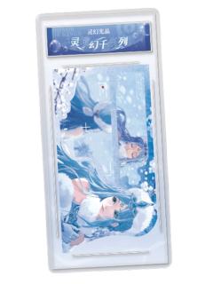王昭君(灵境幻千)-遇意阈光篇水晶签