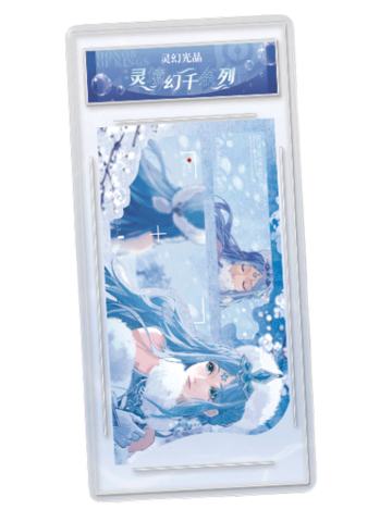 王昭君(灵境幻千)-遇意阈光篇水晶签