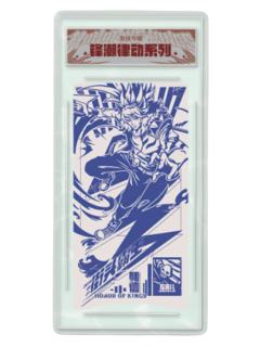 韩信(锋潮律动)-遇意阈光篇水晶签