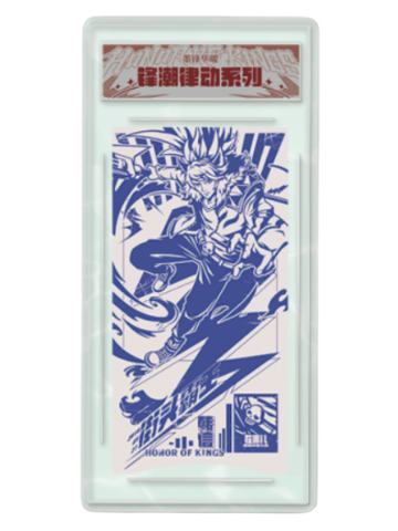 韩信(锋潮律动)-遇意阈光篇水晶签