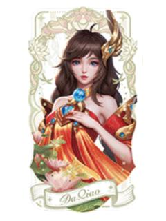 大乔(花开秘境)-遇意阈光篇水晶签