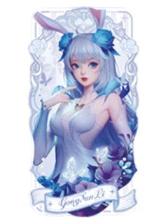公孙离(花开秘境)-遇意阈光篇水晶签