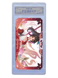 云缨A(星蕊璃境)-遇意阈光篇水晶签
