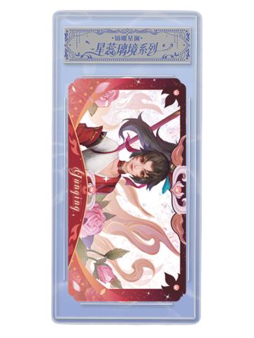 云缨A(星蕊璃境)-遇意阈光篇水晶签