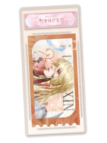 李信(四象锋芒)-遇意阈光篇水晶签