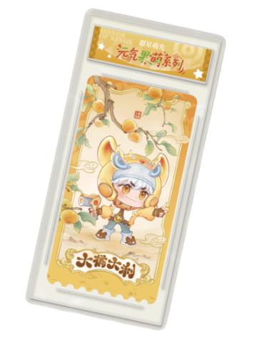 鲁班七号(元气果萌)-遇意阈光篇水晶签
