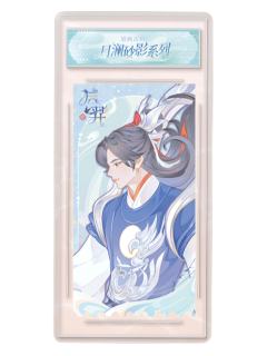 后羿(月澜砂影)-遇意阈光篇水晶签
