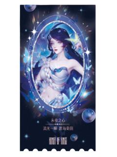 海月B(云镂绮澜)-遇意阈光篇水晶签