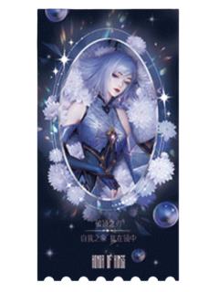 镜B(云镂绮澜)-遇意阈光篇水晶签