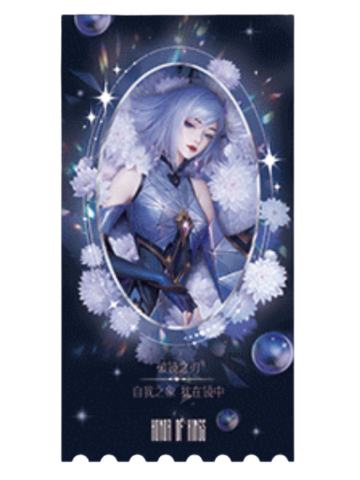 镜B(云镂绮澜)-遇意阈光篇水晶签