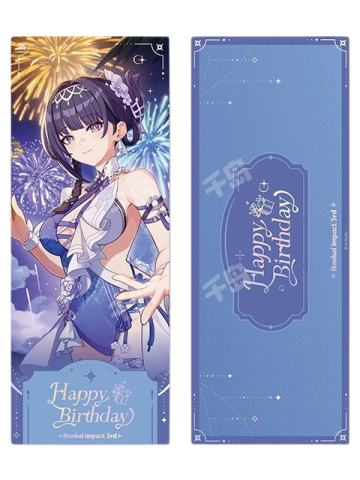 芽衣-2025年生日贺图系列 镭射票