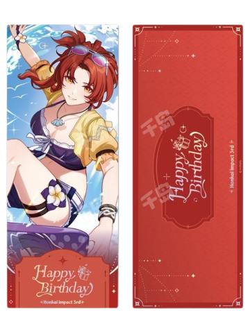 姬子-2025年生日贺图系列 镭射票