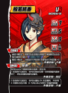 般若晴香