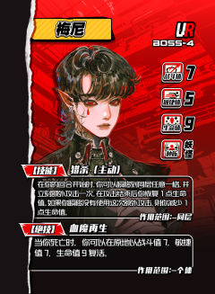 梅尼