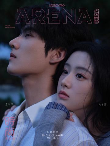 ARENAHOMME+七夕特刊杂志周边