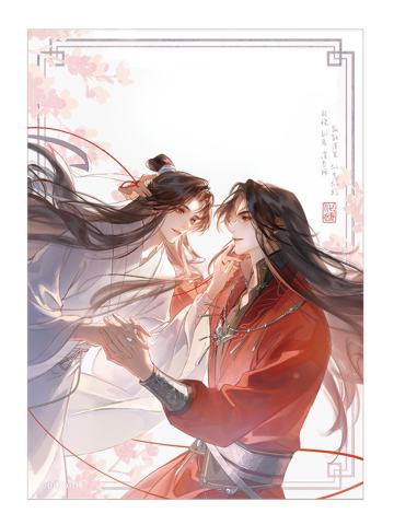 谢怜＆花城(合影卡)-化蝶终归来系列周边