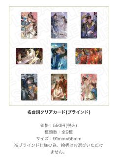 透卡I-CS快闪名台词系列-资料图