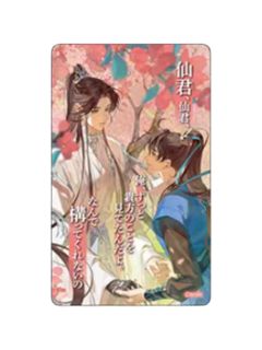 透卡I-CS快闪名台词系列