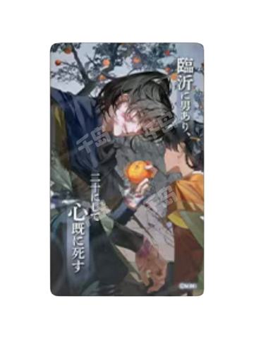 透卡G-CS快闪名台词系列