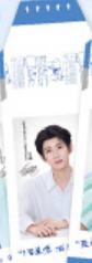 妮维雅代言撕拉片 ver.B