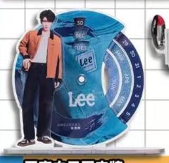 lee代言立牌
