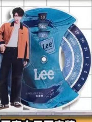 lee代言立牌