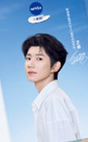 妮维雅代言卡 ver.A