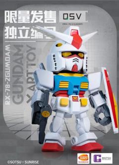 QSV RX-78-2 001.GUNDAM 元祖高达