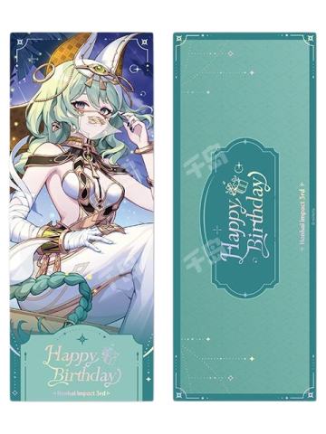 梅比乌斯-2025年生日贺图系列 镭射票