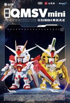 强袭自由高达 Ver.PH