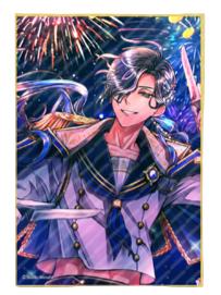 伯斯奇·阿里纳斯-Butler's Cruise Vacation 金边色纸