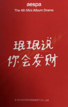 星河签售2.0柚-资料图