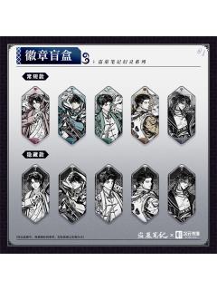 廿年幻灵系列徽章