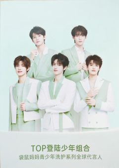 袋鼠妈妈 组合照