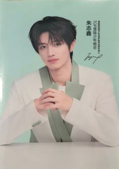 袋鼠妈妈单人照 朱